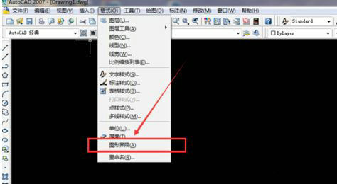 CAD图形界限设置详细教程