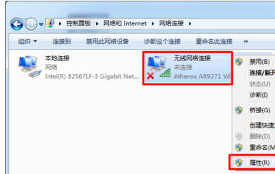 360wifi连接成功无法上网处理