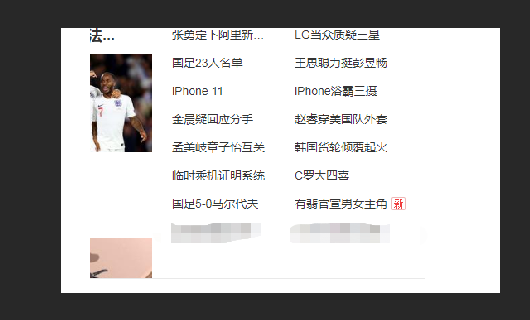 图片马赛克去除实用操作教程