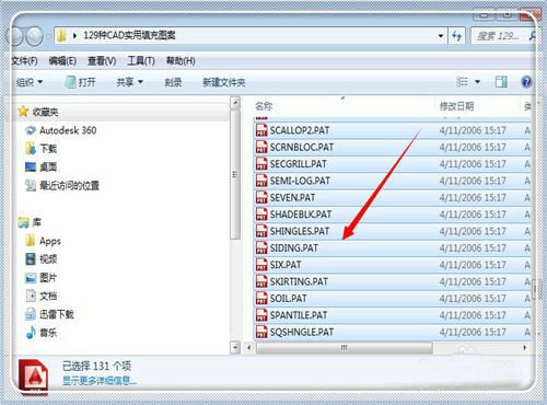 CAD填充图案导入添加方法
