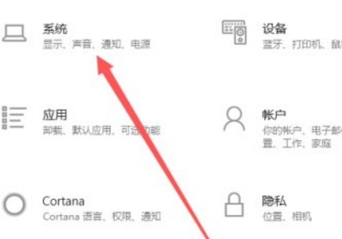 电脑微信字体大小如何调整  