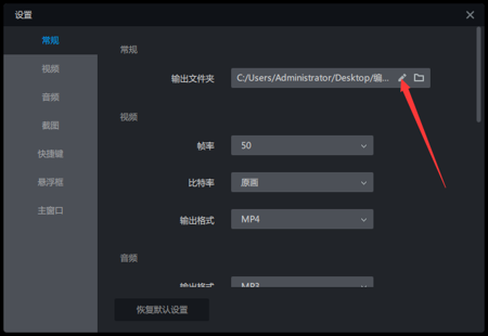 liveview录屏无声解决方案详解