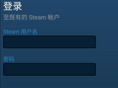 网易buff绑定steam手机令牌指南