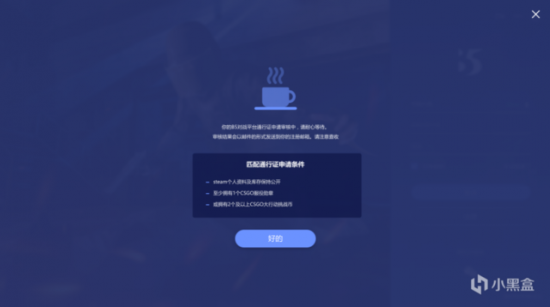 b5对战平台注册要求与方法  