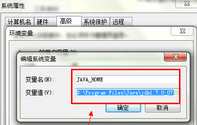 Java版本验证成功示意图