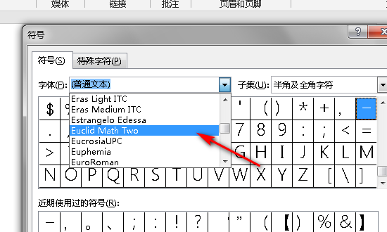 真子集符号电脑输入指南