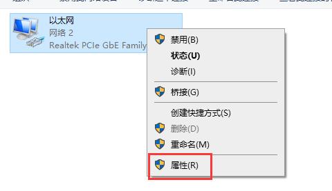 5e对战平台服务器无法进入解决教程  
