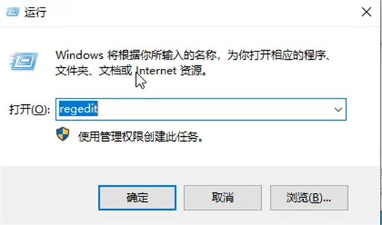运行命令窗口示例
