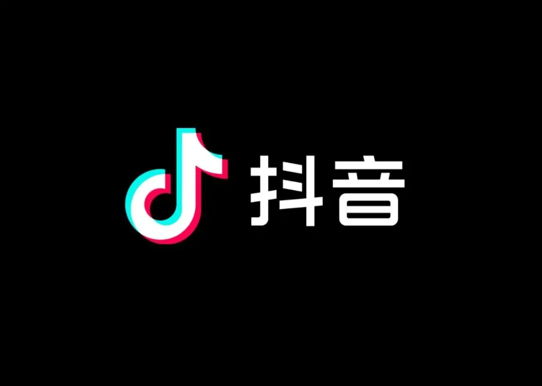 抖音通讯录权限关闭操作指南