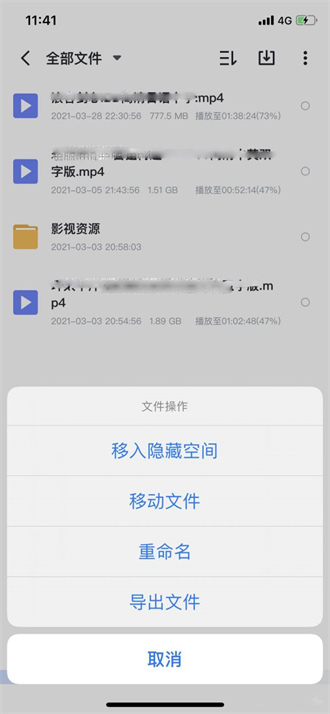 迅雷视频转本地文件操作指南