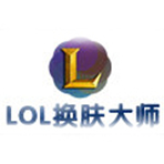 LOL换肤大师免费版下载v10.25 免费版