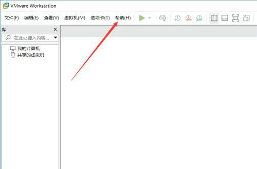 VMware16最新密钥2025永久有效