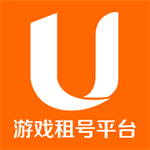 u租号平台免费下载v1.1.0115 最新版
