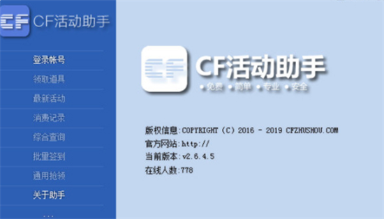 cfu4e00u952eu9886u53d6u52a9u624b 
