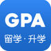 精准GPA计算工具免费下载v1.0.1 电脑版
