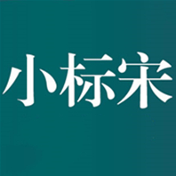 方正小标宋字体免费获取