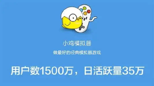 小鸡悟饭模拟器对比哪个好