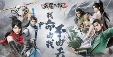 天龙八部2重楼获取攻略详细指南