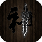 口袋剑神免费武侠冒险v1.96 免费版