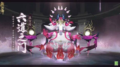 阴阳师真言塔通关攻略详解