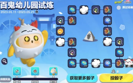 蛋仔派对百鬼幼儿园联动玩法指南