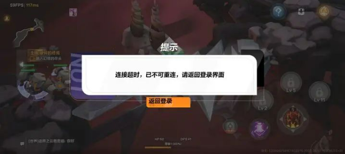 火炬之光无限排队问题解决指南