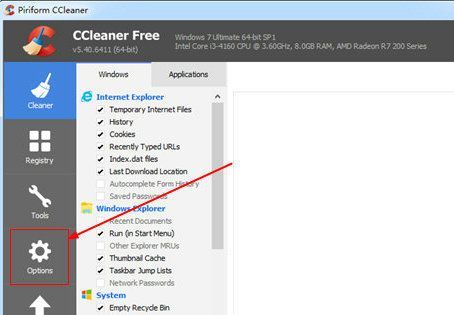 CCleaner主界面截图