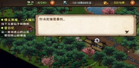 烟雨江湖家书任务玩法攻略  