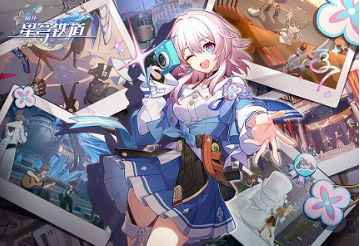 星穹铁道兑换码兑换位置 6月最新大全