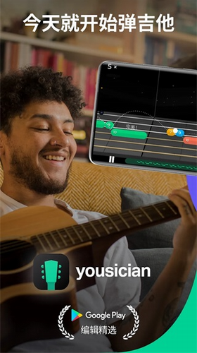 yousicianu514du8d39u7248u4e0bu8f7d
