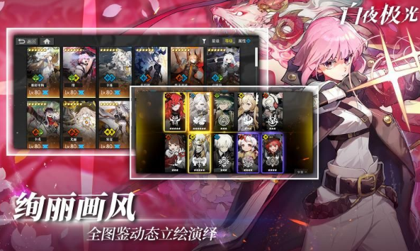 白夜极光预抽卡选择与活动指南