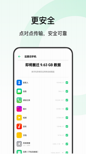 u6b22u592au624bu673au642cu5bb6