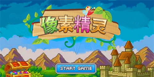 像素精灵兑换码使用方法与大全