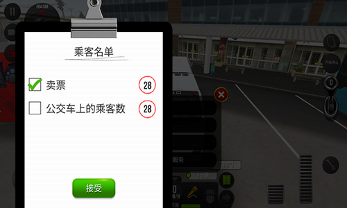 u8d85u7ea7u9a7eu9a76u514du8d39u7248u4e0bu8f7d