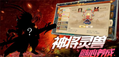 少年大圣传2023最新兑换码大全