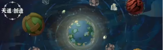 天道创造生灵图鉴2023种族高清大全