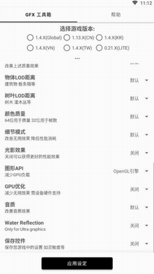 gfxtoolu624bu673au7248