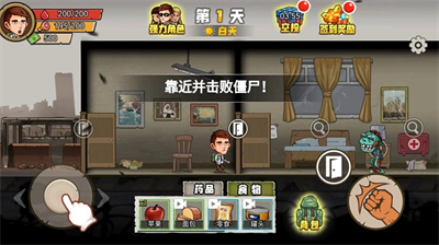 u6c42u751f100u5929u65e0u5e7fu544au7248