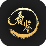 看鉴app历史知识宝库v9.4.6 最新版