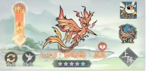 寻道大千朱雀燃烧流搭配攻略大全