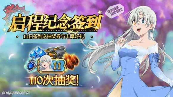 七人传奇搬砖赚钱新手攻略