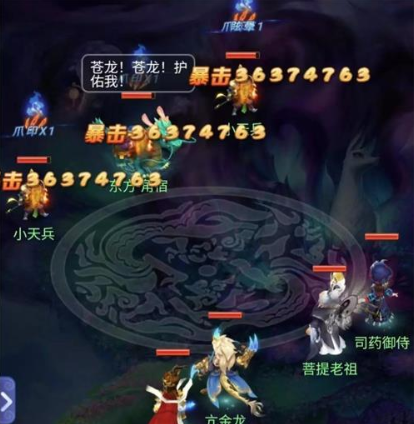 梦幻西游天罡亢龙洞天幻境全攻略