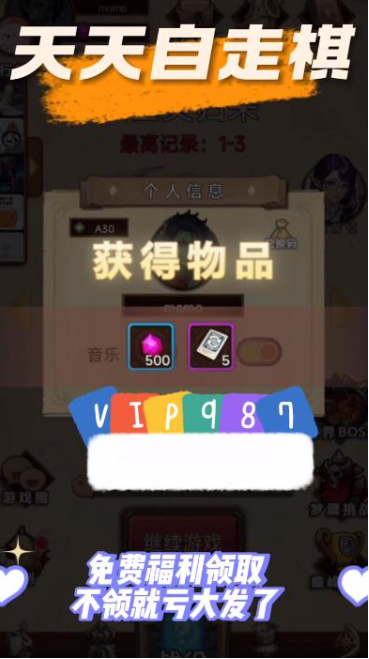 天天自走棋顶级阵容搭配攻略