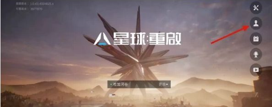星球重启经验上限突破攻略每日获取上限解析