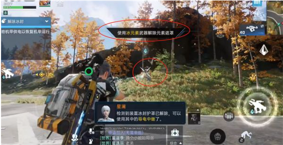 星球重启冰封任务通关指南