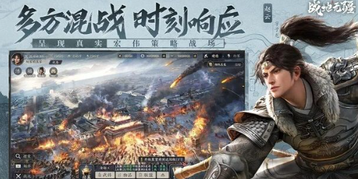 战地无疆关羽游历答案全攻略