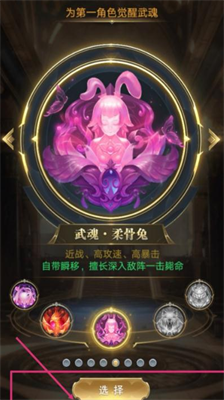 斗罗大陆魂师对决阿银玩法详解  