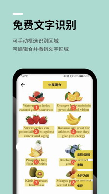 u51e0u95e8u5916u8bedapp