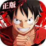 航海王热血航线免费版无限召唤券版v1.17.1 全角色版