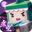 迷你世界虚空之夜版本v1.33.3 无限迷你币